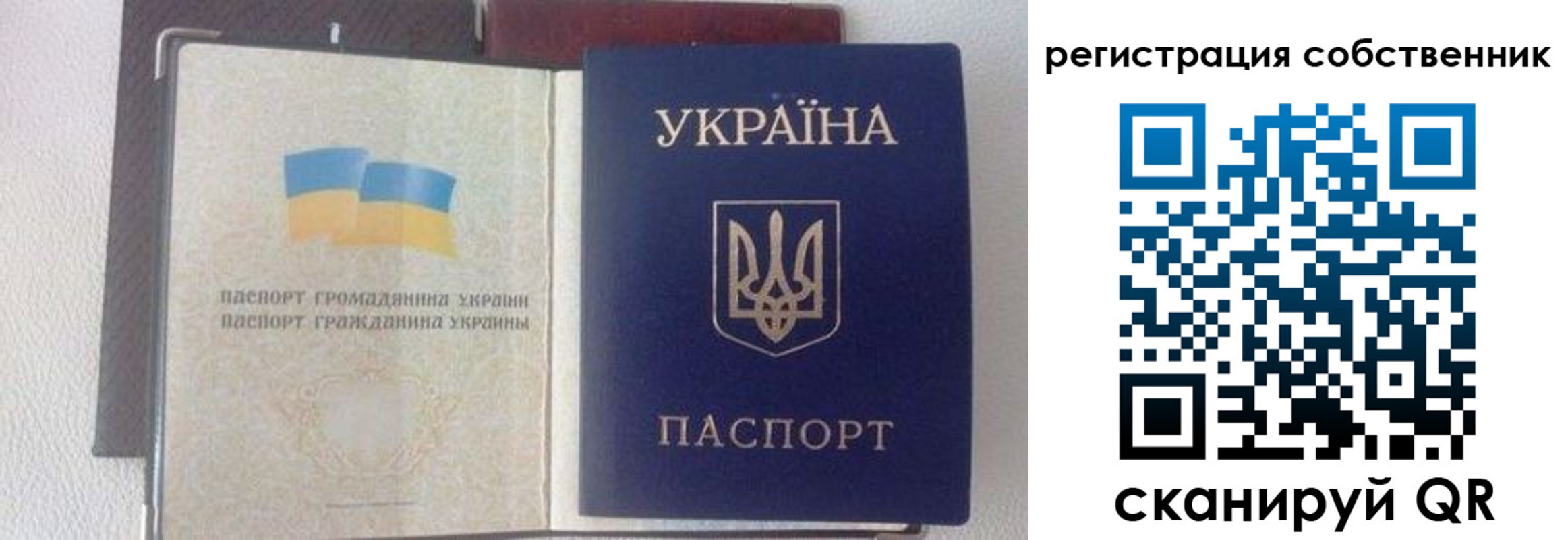 прописка в квартире в Элисте