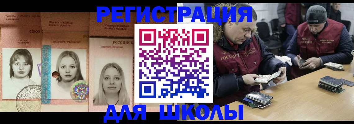 временная регистрация госуслуги в Элисте