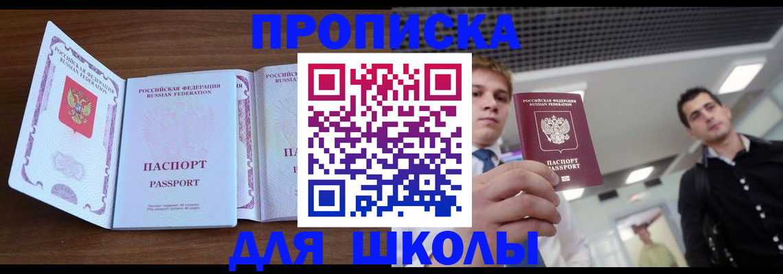 миграционный учет в Элисте