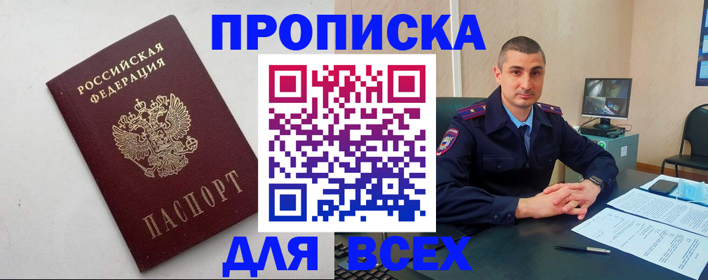 подбор собственника для регистрации в Элисте