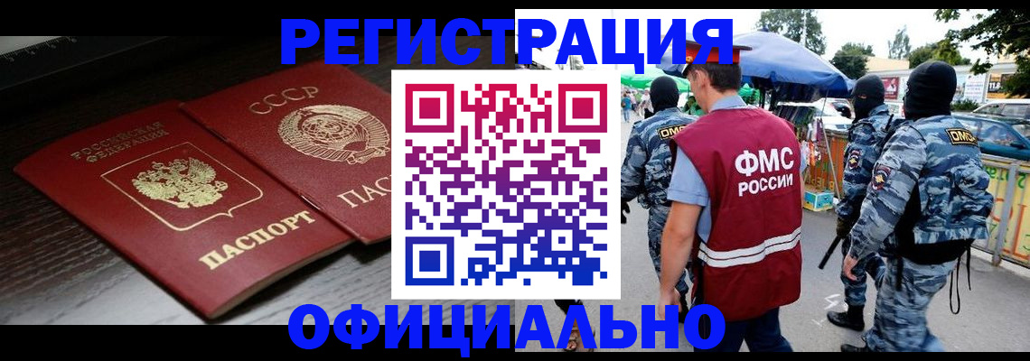 форма № 3 в Элисте